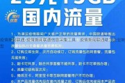 疫情期间联通-疫情期间联通信息采集工具：疫情期间联通助力企业转型