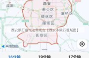 西安限行区域边界规定【西安市限行区域图】