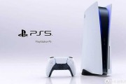 PS5游戏主机面板设计