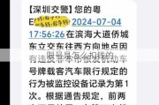 限号是怎么扣钱的