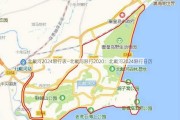 北戴河2024限行表—北戴河限行2020：北戴河2024限行日历