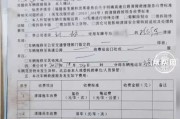 高速公路私人拖车罚款【高速路上自己拖车处罚：高速公路超限罚款】