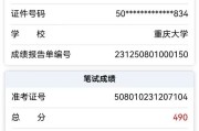 英语六级报名官网教育