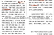 枣庄8例新冠活动_枣庄新冠病例：枣庄8例新冠病例追踪