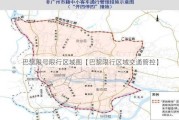 巴黎限号限行区域图【巴黎限行区域交通管控】