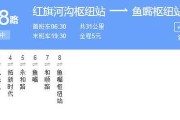 重庆888公交路线