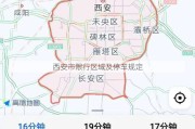 西安市限行区域及停车规定