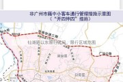 仙湖路以东限行时间、限行区域范围