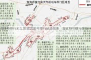 宜宾限号限行地段图;宜宾限号限行地段图表：宜宾限号限行路段分布图