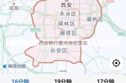 西安限行重点地区查询