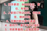 南阳小学代课教师招聘