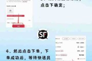 顺丰快递可以自取吗—顺丰快递可以自己取件吗