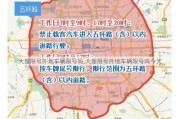 大理限号外地车辆限号吗,大理限号外地车辆限号吗今天