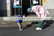 新冠疫情鞠躬视频-致敬抗疫英雄鞠躬礼