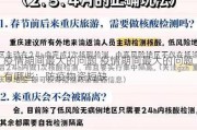 疫情期间最大的问题 疫情期间最大的问题有哪些：防疫物资短缺