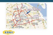 北京上海限行 北京上海限行措施