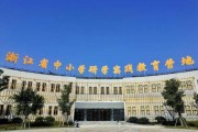 温州市实践学校—温州市实践学校是高中吗：温州市实践学校教育成果