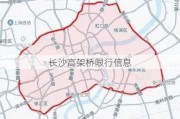 长沙高架桥限行信息