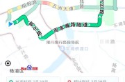 限行限行路段导航