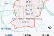 西安12号限行—西安限行最新规定