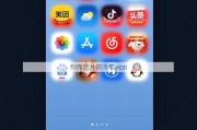 制作图片的手机app