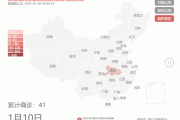 桂林市疫情况;桂林市新冠疫情实时动态