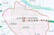 石家庄限行地图陷阱