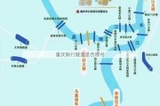 重庆限行隧道是否限号