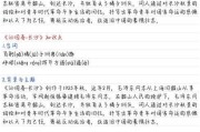 高一语文必修,高一语文必修一电子版教材：高一语文必修知识点