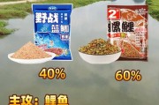 蓝鲫饵料上钩方法—蓝鲫钓鱼用什么打窝