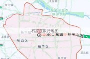 石家庄限行地图