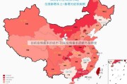 目前疫情最多的城市-目前疫情最多的城市是哪里