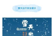 雨雪天限号吗