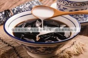 龟苓膏疫情、龟苓膏是什么鬼：龟苓膏防疫指南