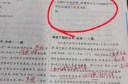 高一学生语文素养特点