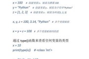 Python赋值逗号用法