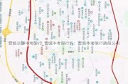 晋城交警中考限行_晋城中考限行吗：晋城中考限行路段公布