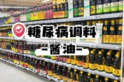 调味品疫情免税了吗