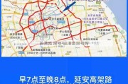 疏港路 限号-疏港路限号吗