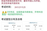 中职计算机考试报名费、中职计算机考试报名费用多少