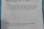 第一个新冠肺炎患者名字是什么