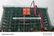 建筑封顶的法律解释,建筑封顶法律界定