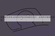 疫情睡觉表情;疫情期间睡觉搞笑微信图片：疫情期间睡眠表情图