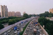 高速公路车流情绪瞬间