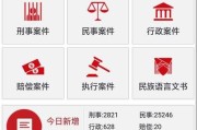 裁判文书网上下载平台