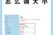 电脑系统大小怎么设置(系统位数调整方法)