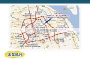 导航外牌限行地图