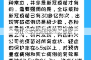 为什么接种新冠疫苗后感冒了