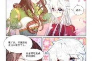 龙王传说漫画下载助手