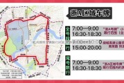 杭州牌照车辆限行时间_杭州限行区域规定